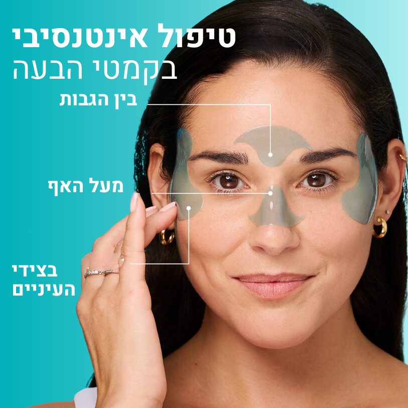 Peptide Skinjection Expression Line Hydra-Gel Patches