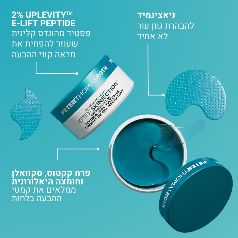 Peptide Skinjection Expression Line Hydra-Gel Patches